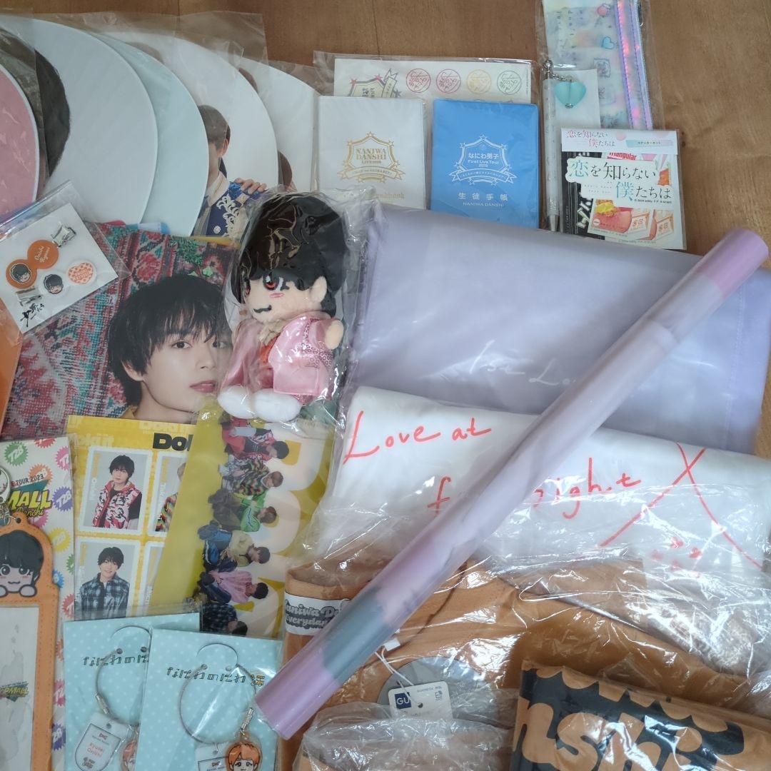 なにわ男子 大西流星 指人形 フォトカードホルダー ちびぬい 1弾 まとめ売り
