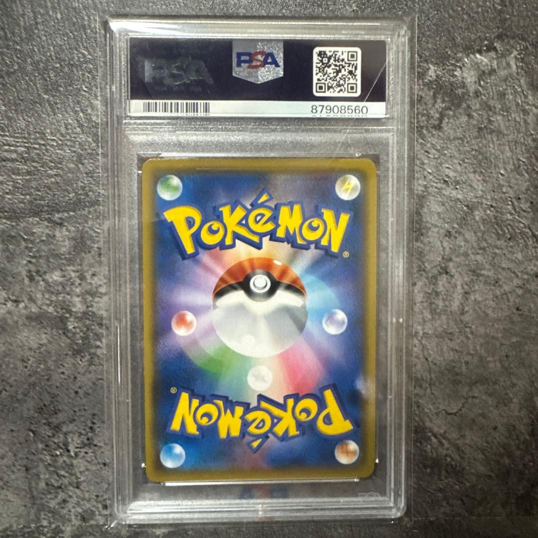 サーナイト＆ニンフィアGX SA PSA10