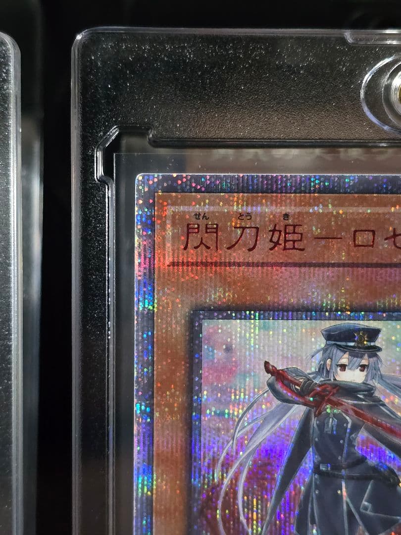 閃刀姫ーロゼ 20th シークレットレア
