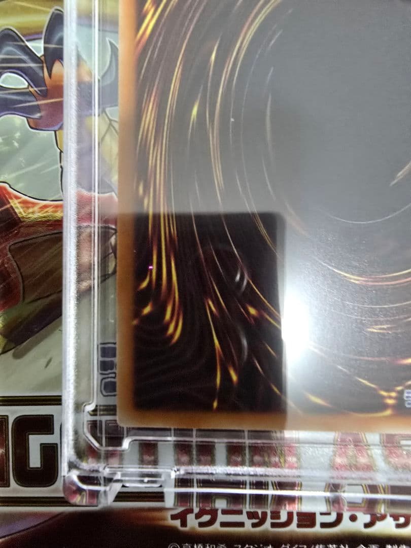 閃刀姫ーロゼ 20th シークレットレア