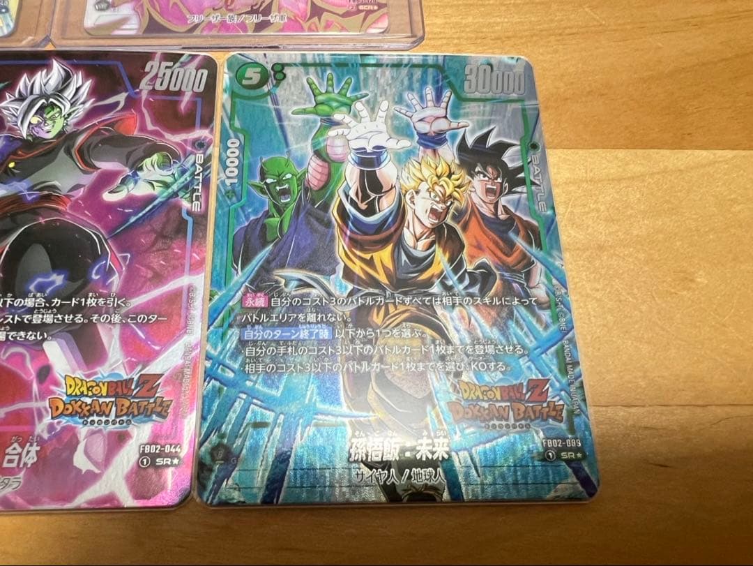 ドラゴンボールカード　フュージョンワールド　パラレル5枚セット　まとめ売り