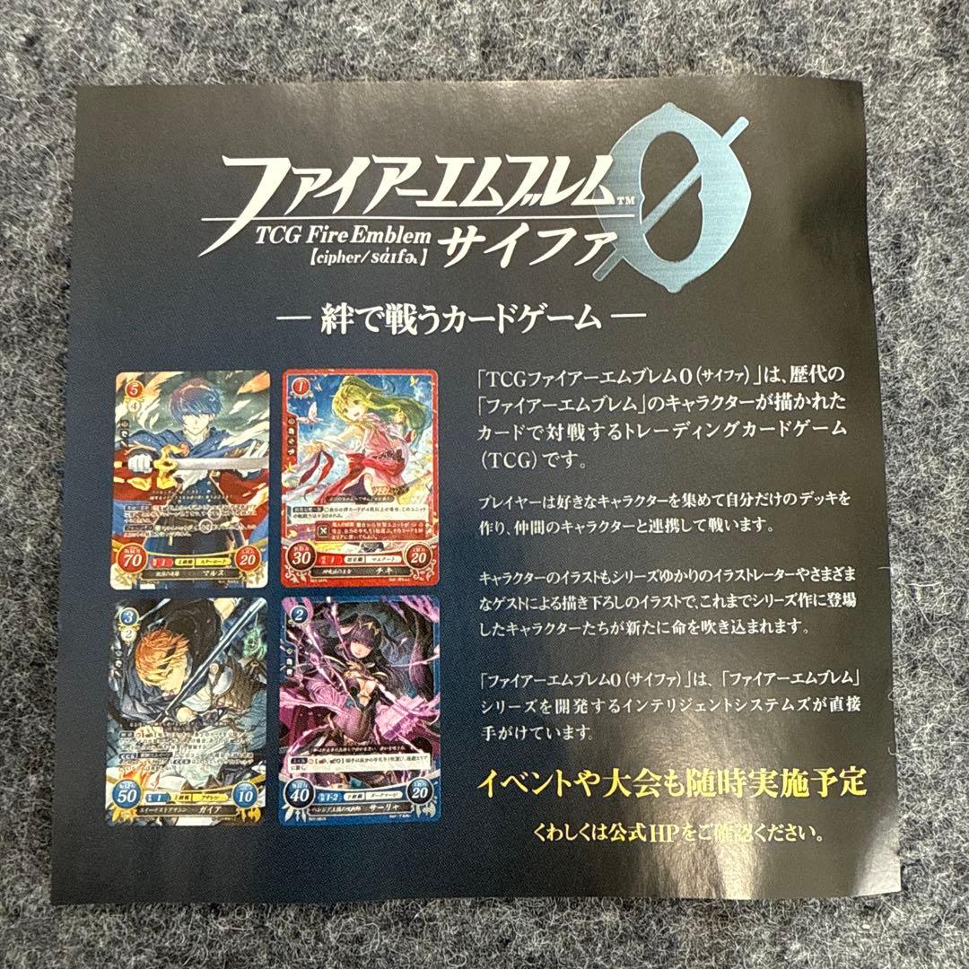 3DS ファイアーエムブレムif 白夜王国 と 暗夜王国 2本セット