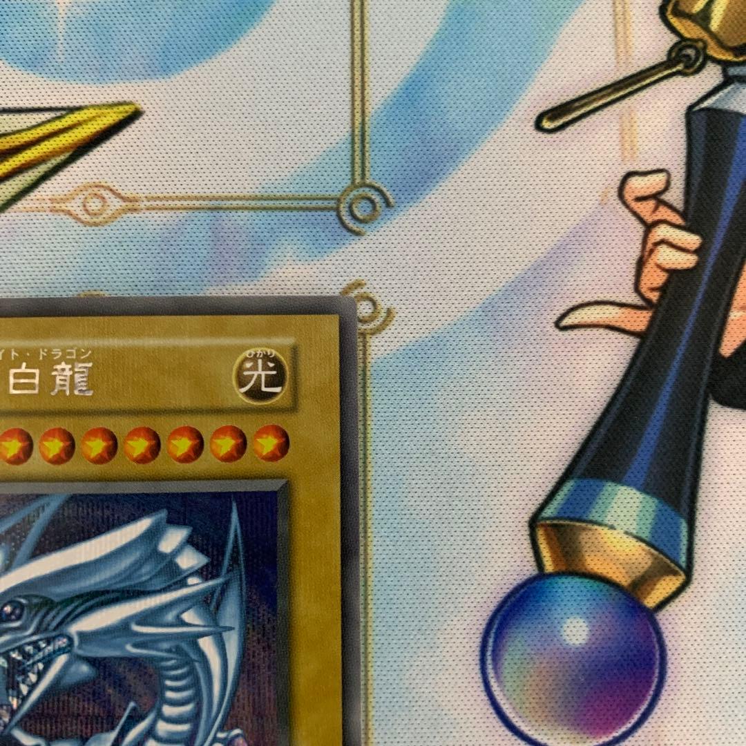 青眼の白龍　シク　シークレット　復刻版　ブルーアイズ　海馬セット　シクブル
