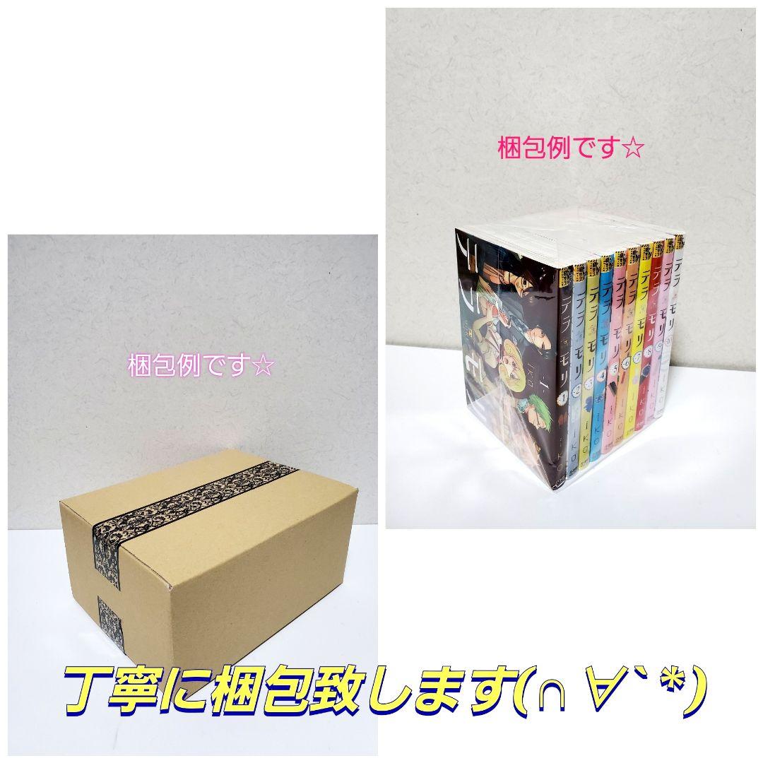 ONE PIECE　ワンピース　初版　収納BOX　漫画　全巻　セット　極美品