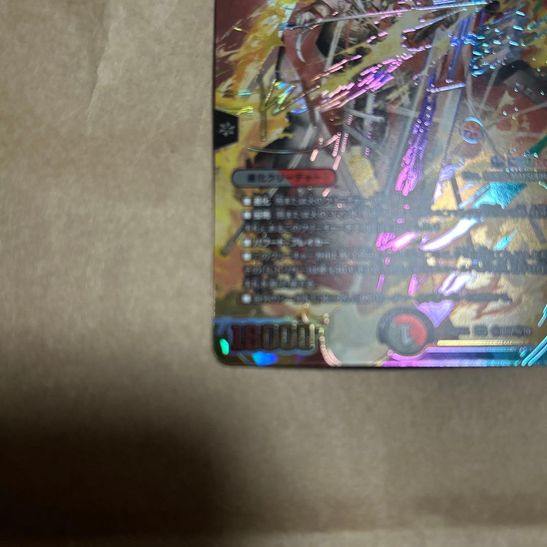 デュエマ　にじさんじ　ブラッドゾーン　 SR サイン　葛葉