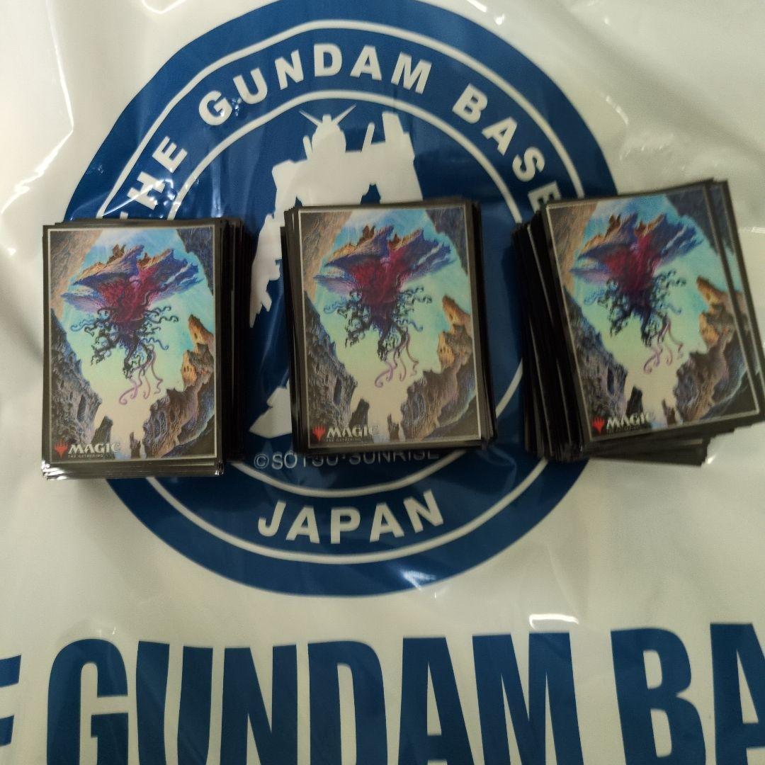 MTG 引き裂かれし永劫、エムラクール スリーブ290枚程 ギャザ