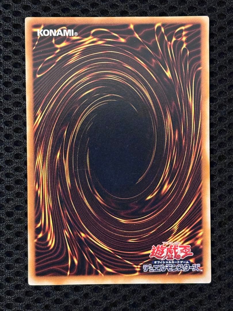 M*i様 極美品　青眼の究極竜　レリーフ　アルティメット　遊戯王