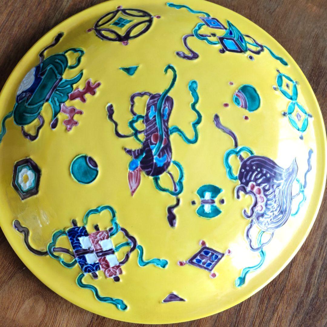 黄交趾 宝尽し 二段重 平安 　昭阿弥