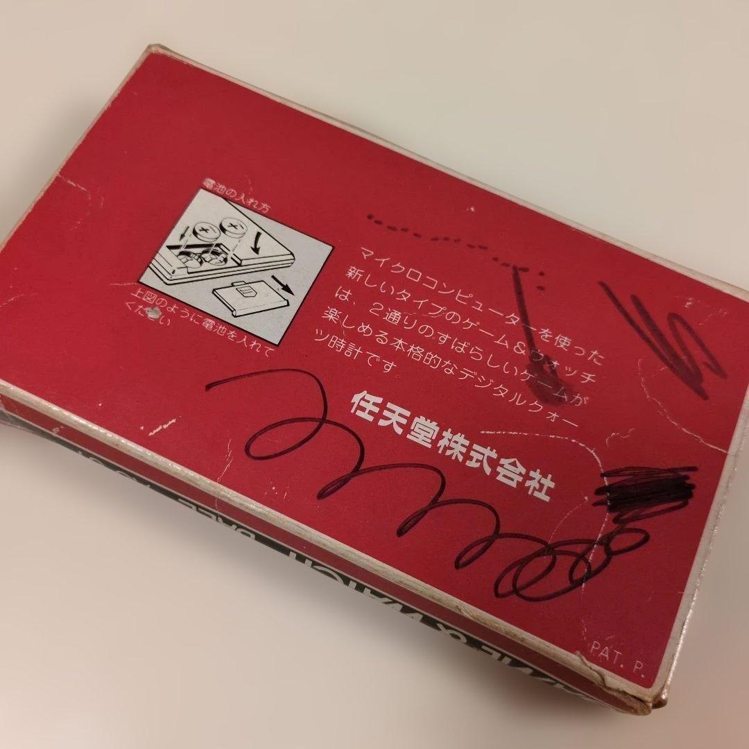 任天堂　ゲームウォッチ　ボール　BALL 初期版　激レア