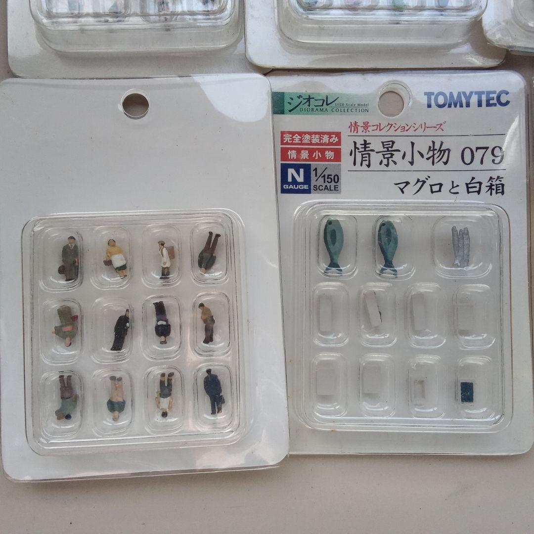 TOMYTEC Nゲージ 301・501 2両セットとミニカー19台 他多数