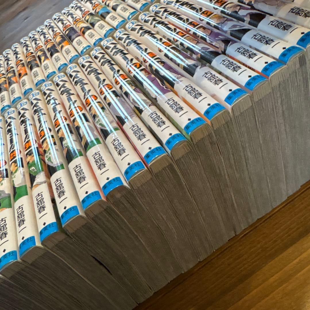 ハイキュー!! 　全45巻セット