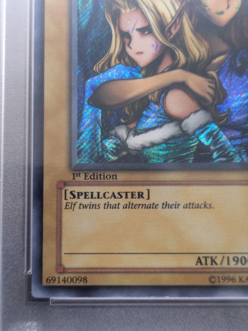 【PSA10】ヂェミナイエルフ　LON-000 旧アジア シク