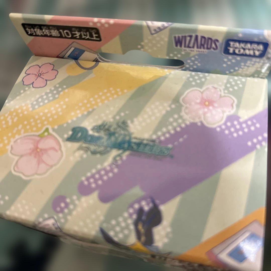 ドラゴン娘になりたくないっ！イェーイめっちゃドラゴン！！ 2個 未開封テープ付き