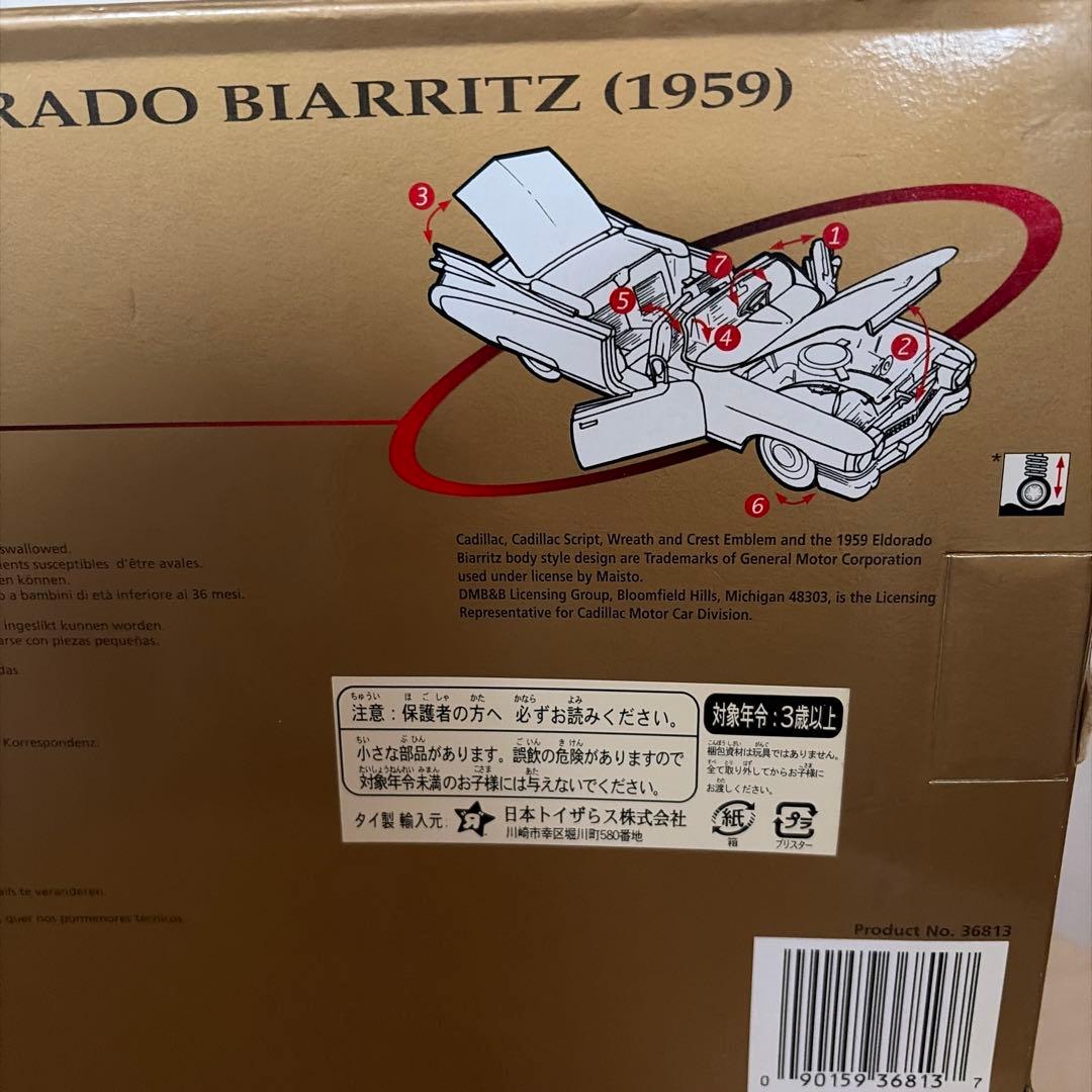Maisto マイスト 1/18 キャデラック 1959 ピンク 2台セット