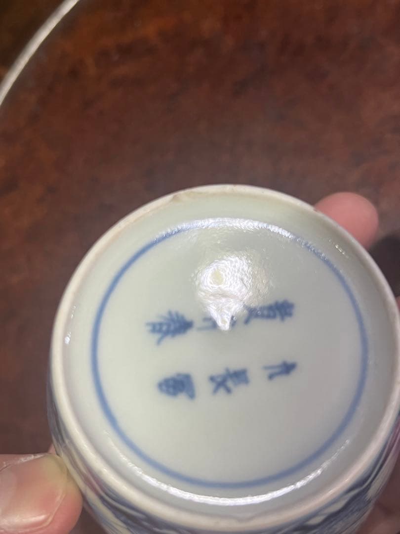古伊万里　蕎麦猪口　そば猪口　柿右衛門　藍柿右衛門　藍九谷　藍柿　民藝　民芸