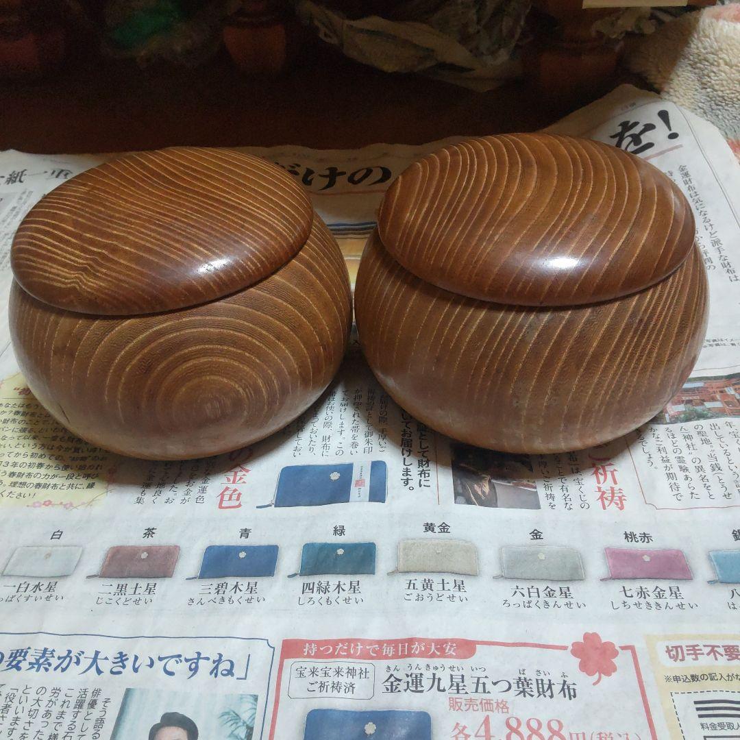 激安！本蛤碁石7.5mm28号　厳選雪印　本桑碁笥