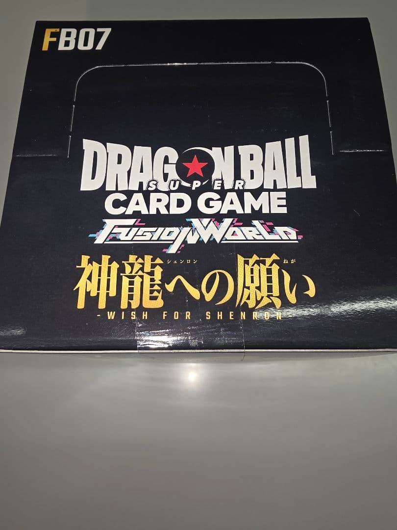 フ*ム様 ドラゴンボールカードゲーム FB07 神龍への願い