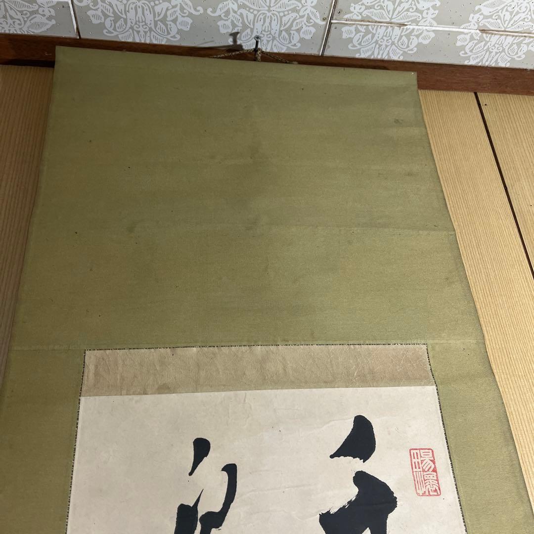 掛け軸
