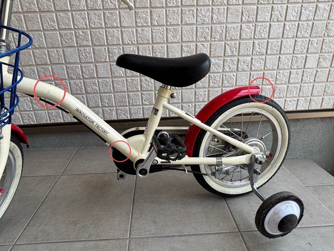送料別【札幌市北区内お渡し可能】自転車 キッズ 14インチ サイクルあさひ