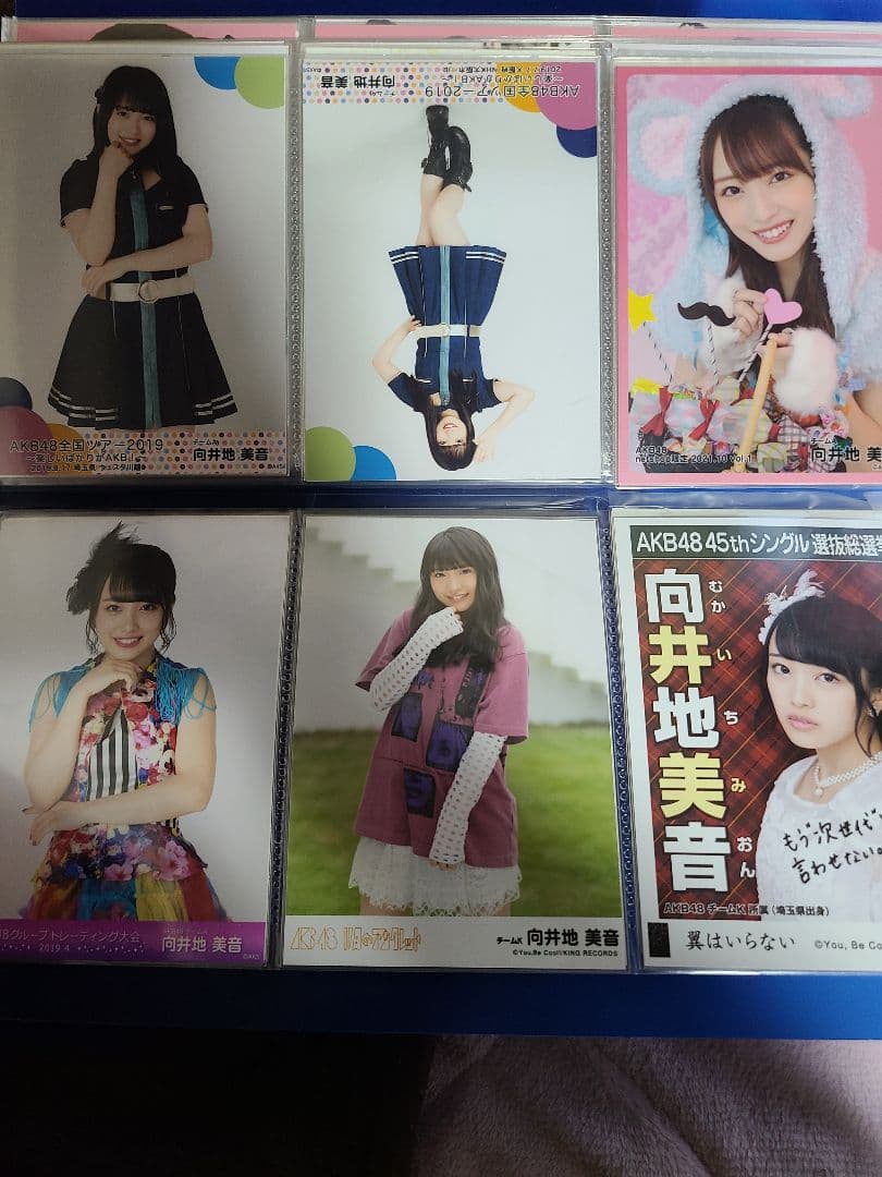 向井地美音③
