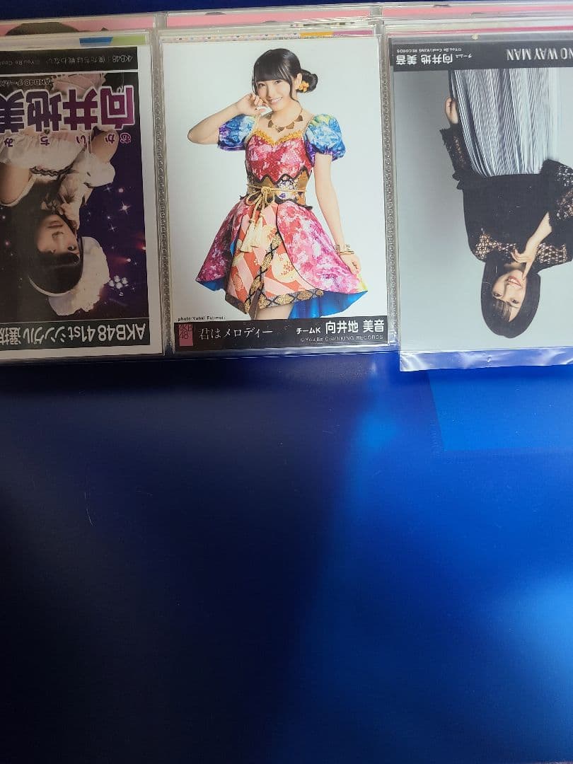 向井地美音③