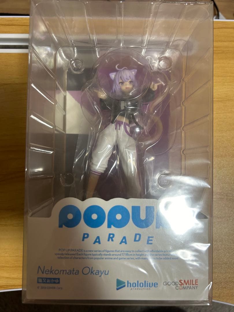 ホロライブ