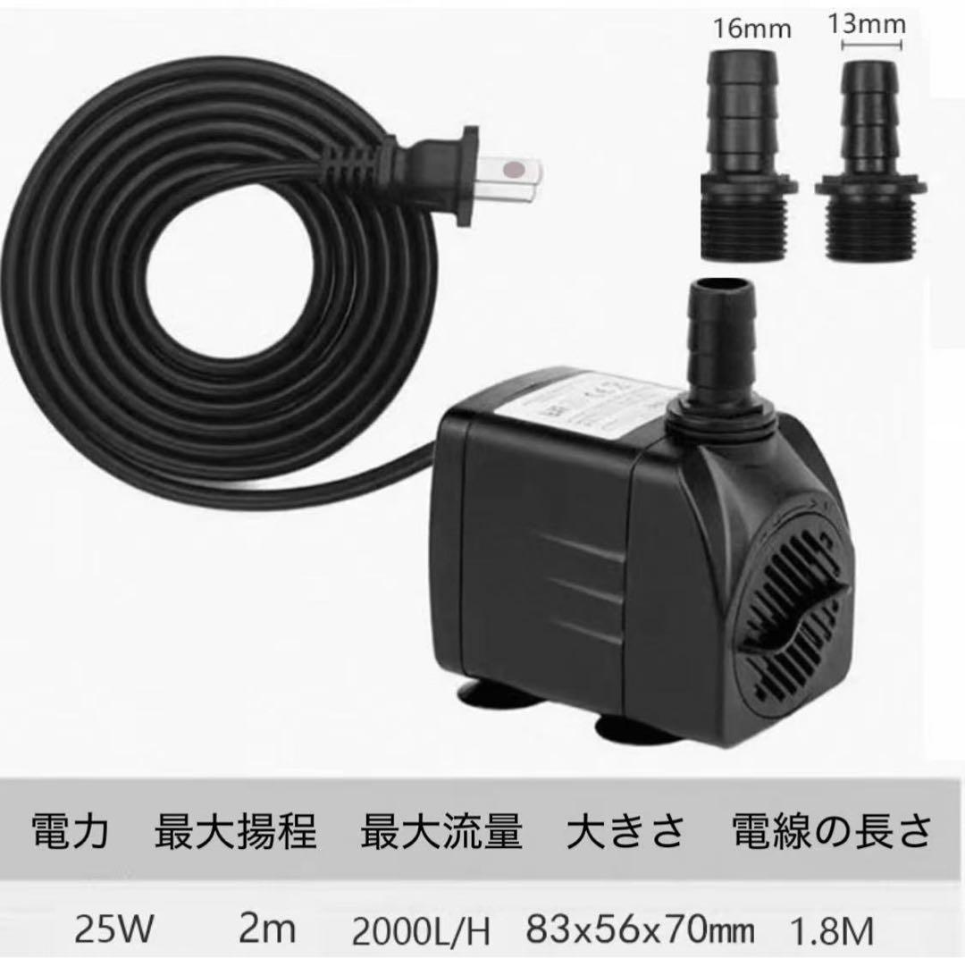 25W水中ポンプ付き　水槽用最強ろ過フィルター 外部式上部濾過装置器アクアリウム