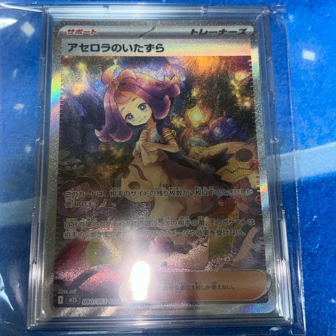 ポケモンカードゲーム　コレクション品　まとめ売り　ブイズ多め