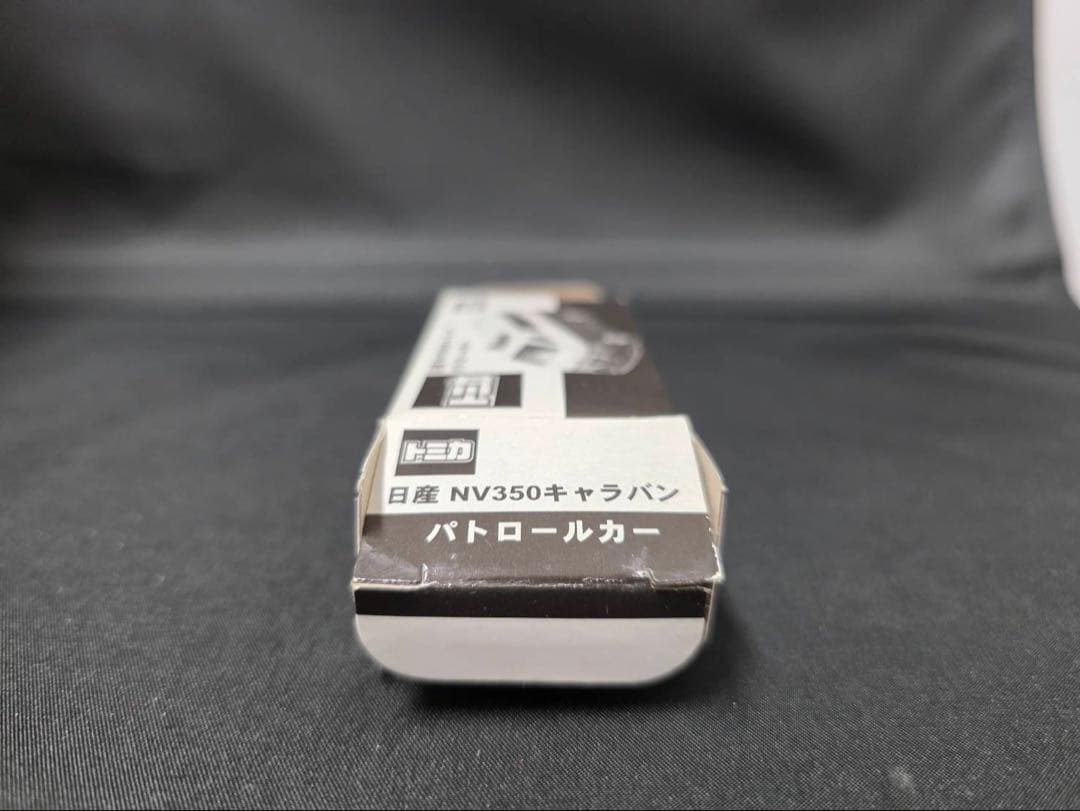 トミカ 日産NV350キャラバンパトロールカー 激レア 非売品