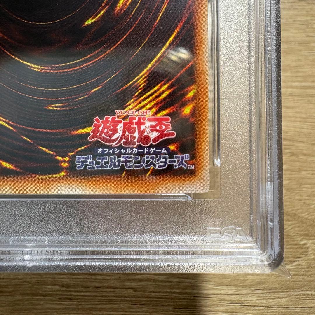 鑑定品 PSA10 極美品　ドラゴンに乗るワイバーン　二期　パラレル　超ギラギラ