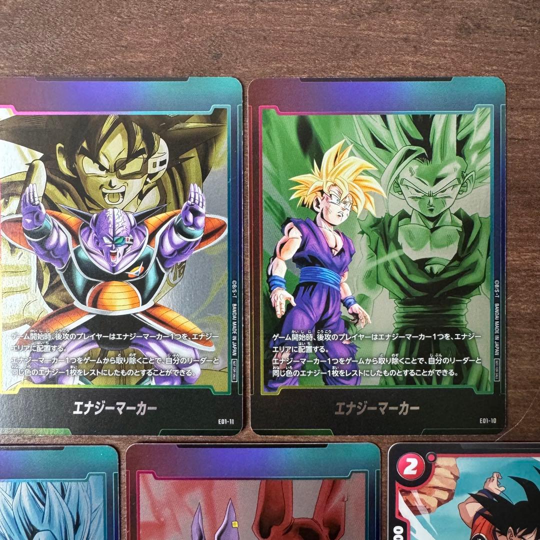 ドラゴンボール フュージョンワールド エナジーマーカー 孫悟空パラレル