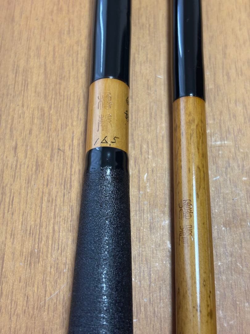 ヘラブナ竿　櫓聲　白秋