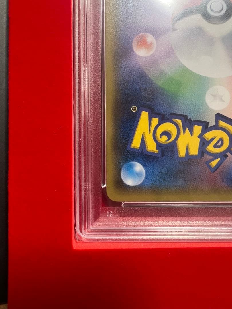 ⭐️超美品　リザードンGX(HR PSA10