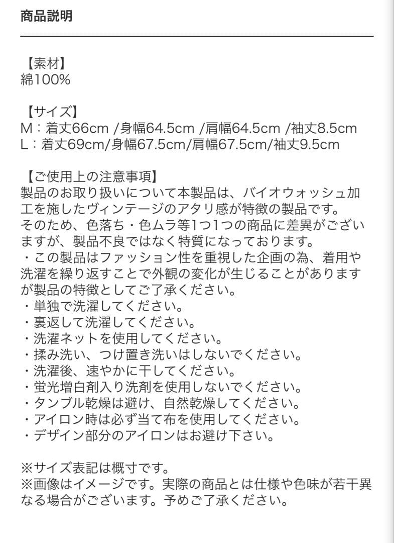 UVERworld／TAKUYA∞ htct∞×M スウェット　Mカーキ