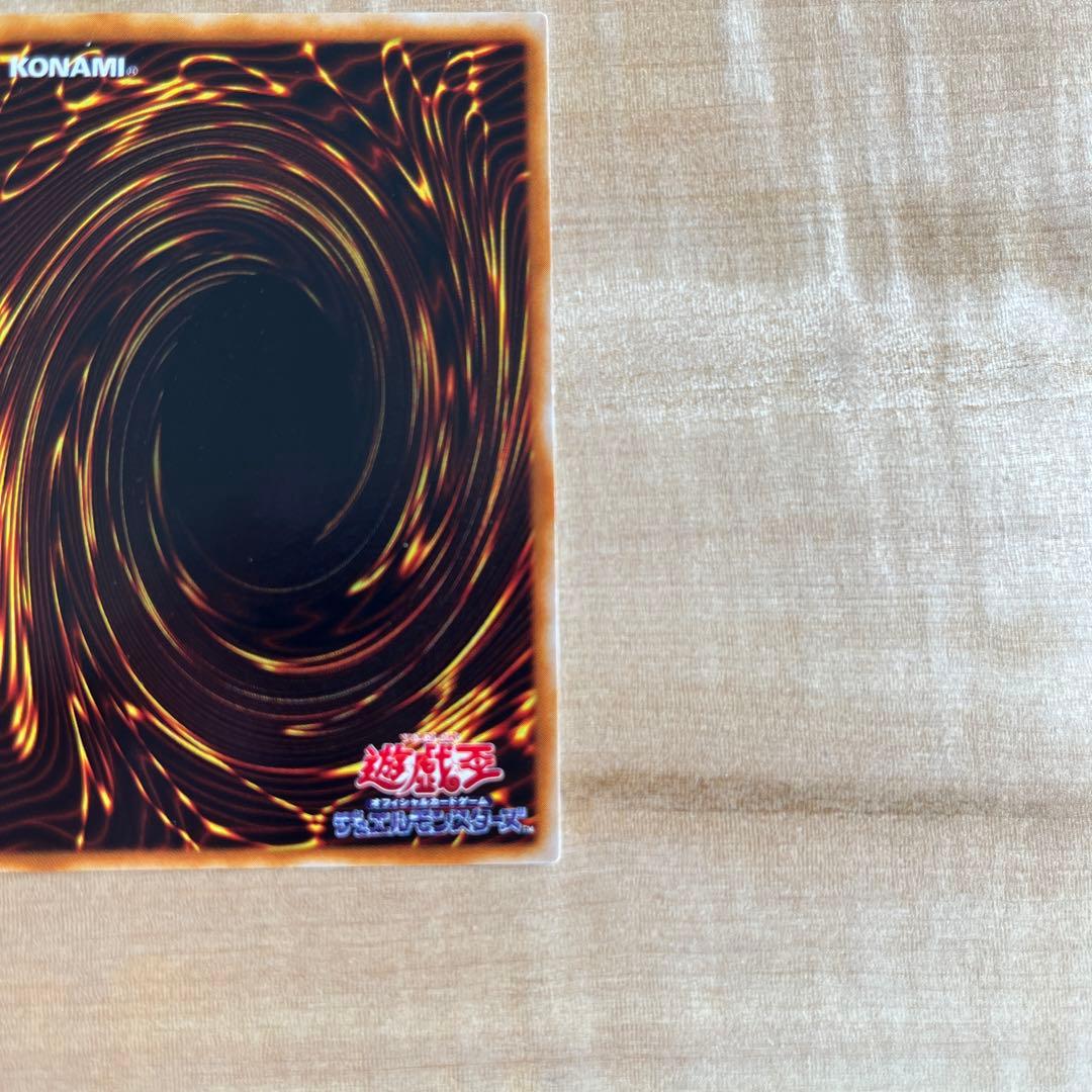 【美品】遊戯王 ホルスの黒炎竜　SOD-JP008