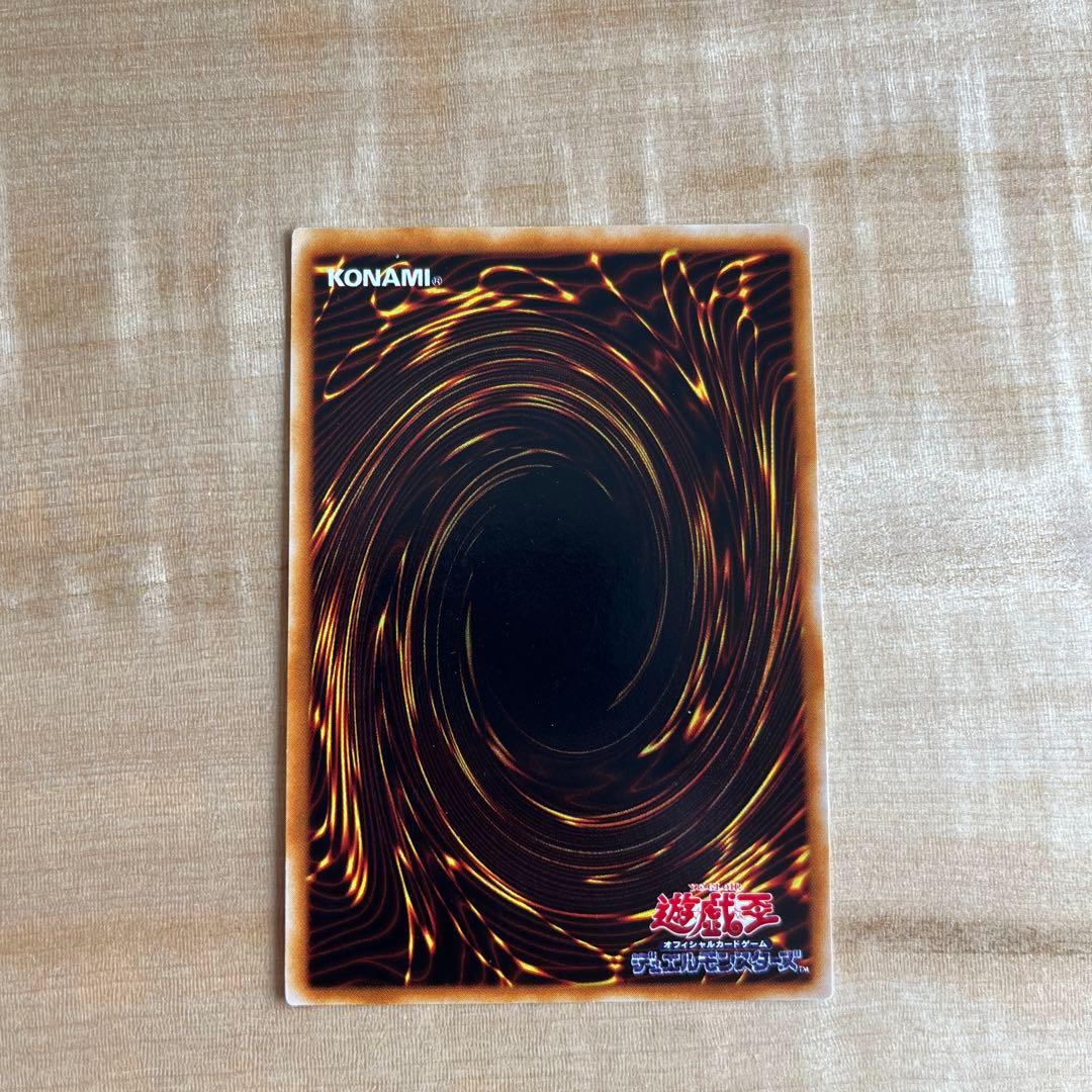 【美品】遊戯王 ホルスの黒炎竜　SOD-JP008