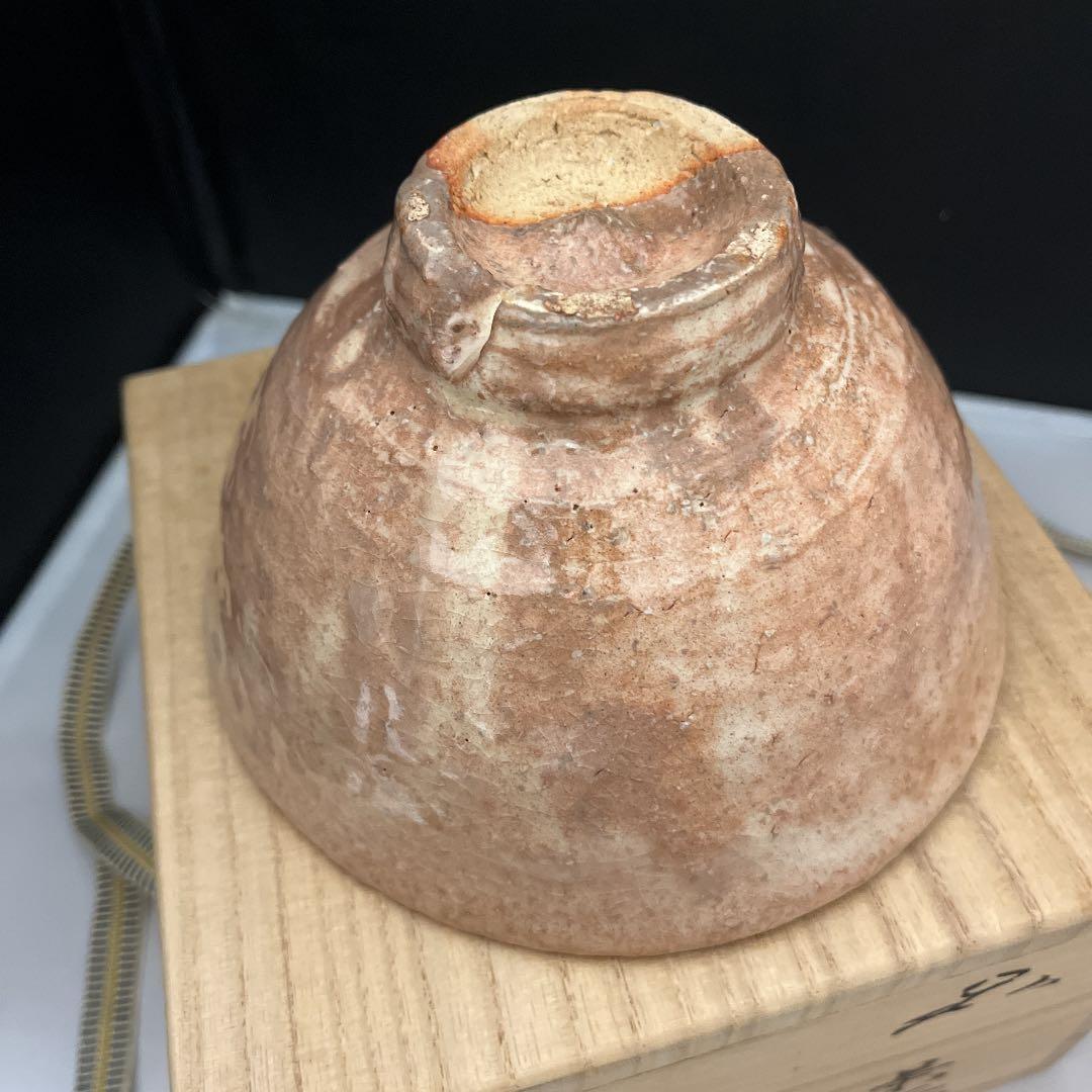 萩焼井戸茶碗　中村ニ夫造　茶道具