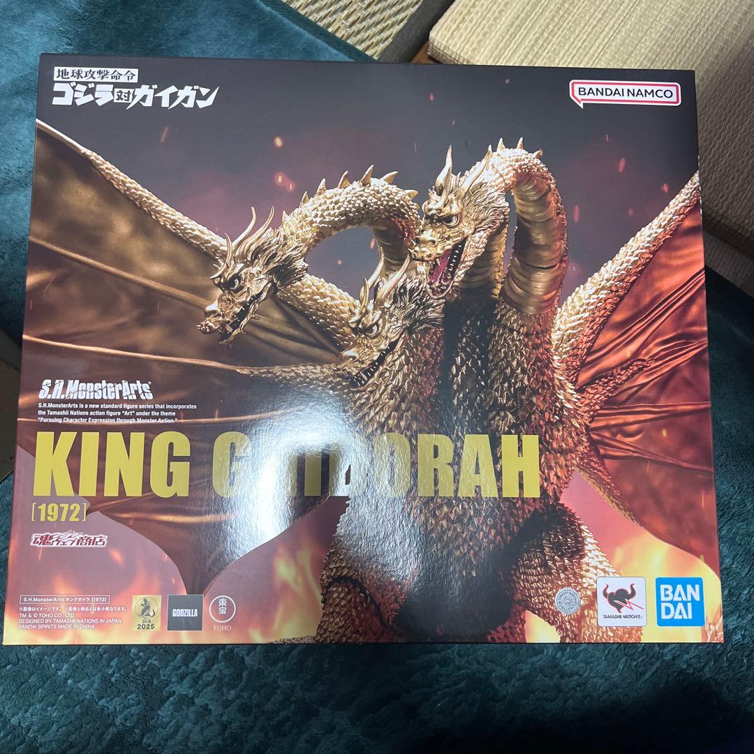 S.H.MonsterArts キングギドラ (1972) モンスターアーツ