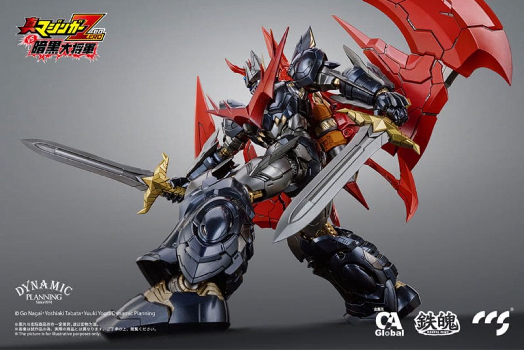 ccstoys 鉄魄（MORTAL MIND） グレートマジンカイザー　未開封