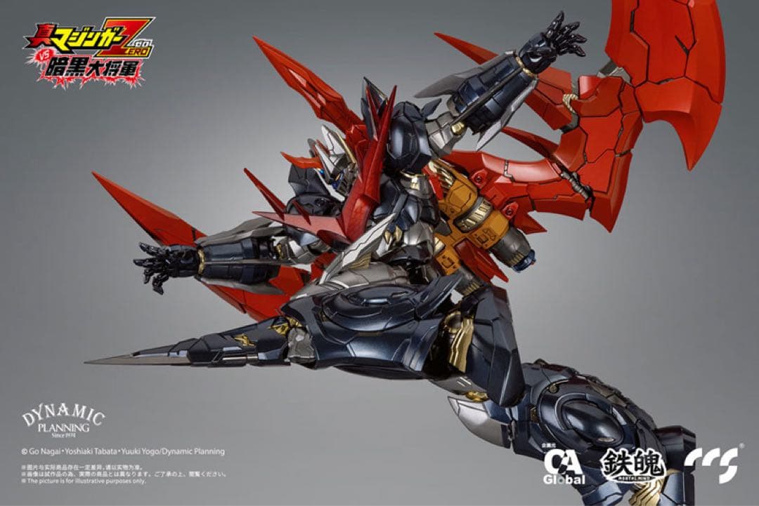 ccstoys 鉄魄（MORTAL MIND） グレートマジンカイザー　未開封