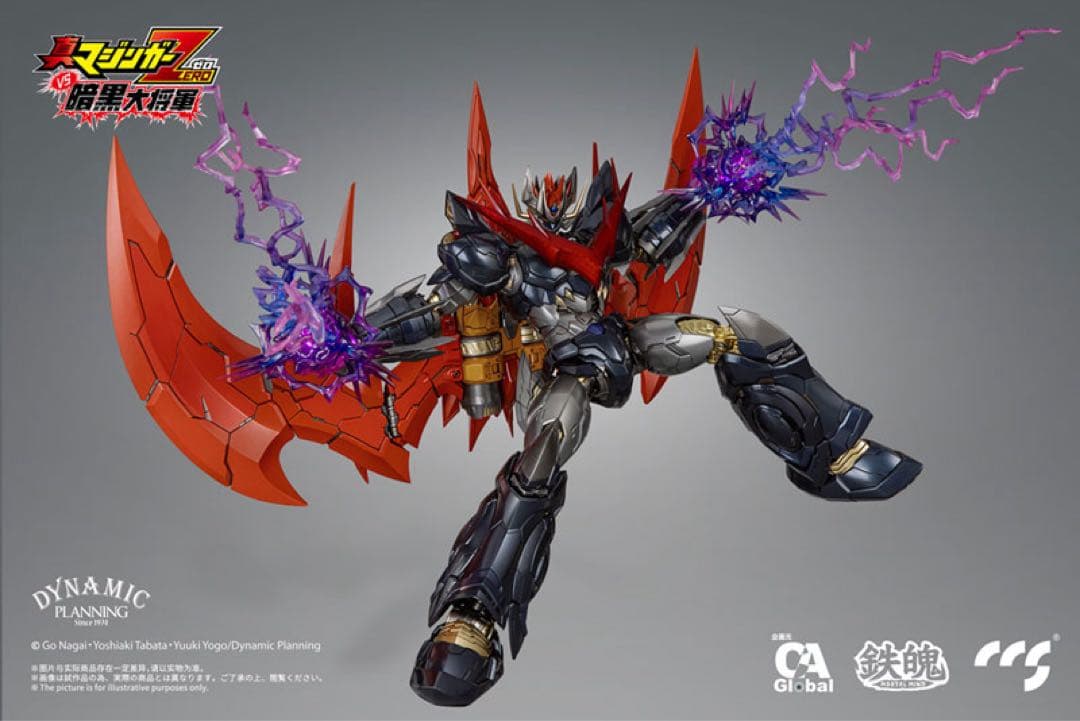 ccstoys 鉄魄（MORTAL MIND） グレートマジンカイザー　未開封
