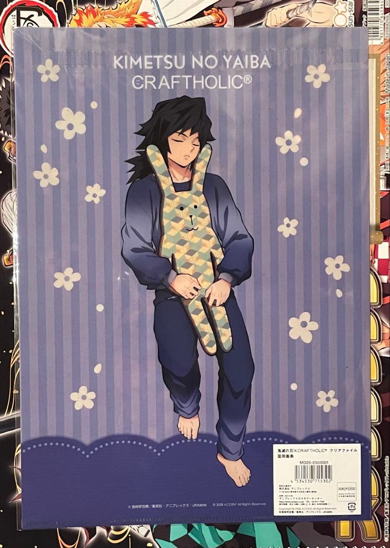 鬼滅の刃 冨岡義勇 クリアファイル 全集中展 CRAFTHOLIC Q-POT