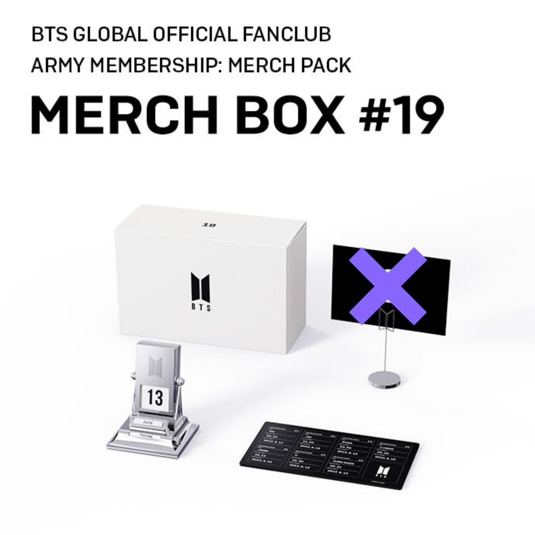 BTS マーチボックス 19 20