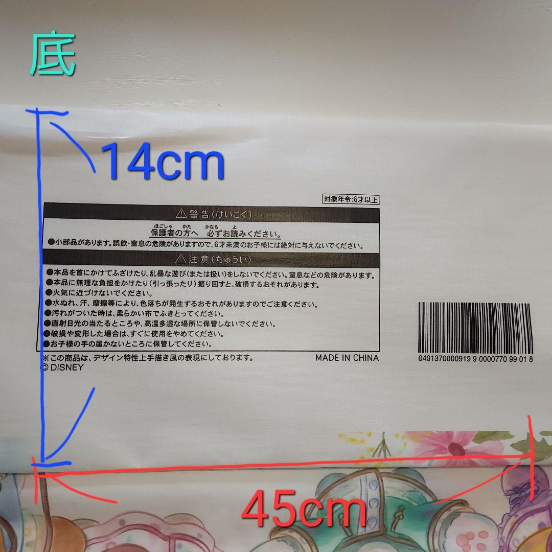 TDS 東京ディズニーシー ショッピングバッグ 缶 マグカップ ランチバッグ