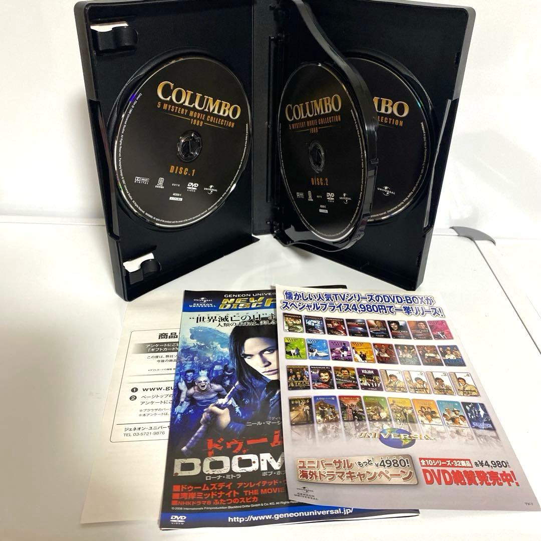 刑事コロンボ完全版 DVD-SET1〜4　新刑事コロンボ　セット