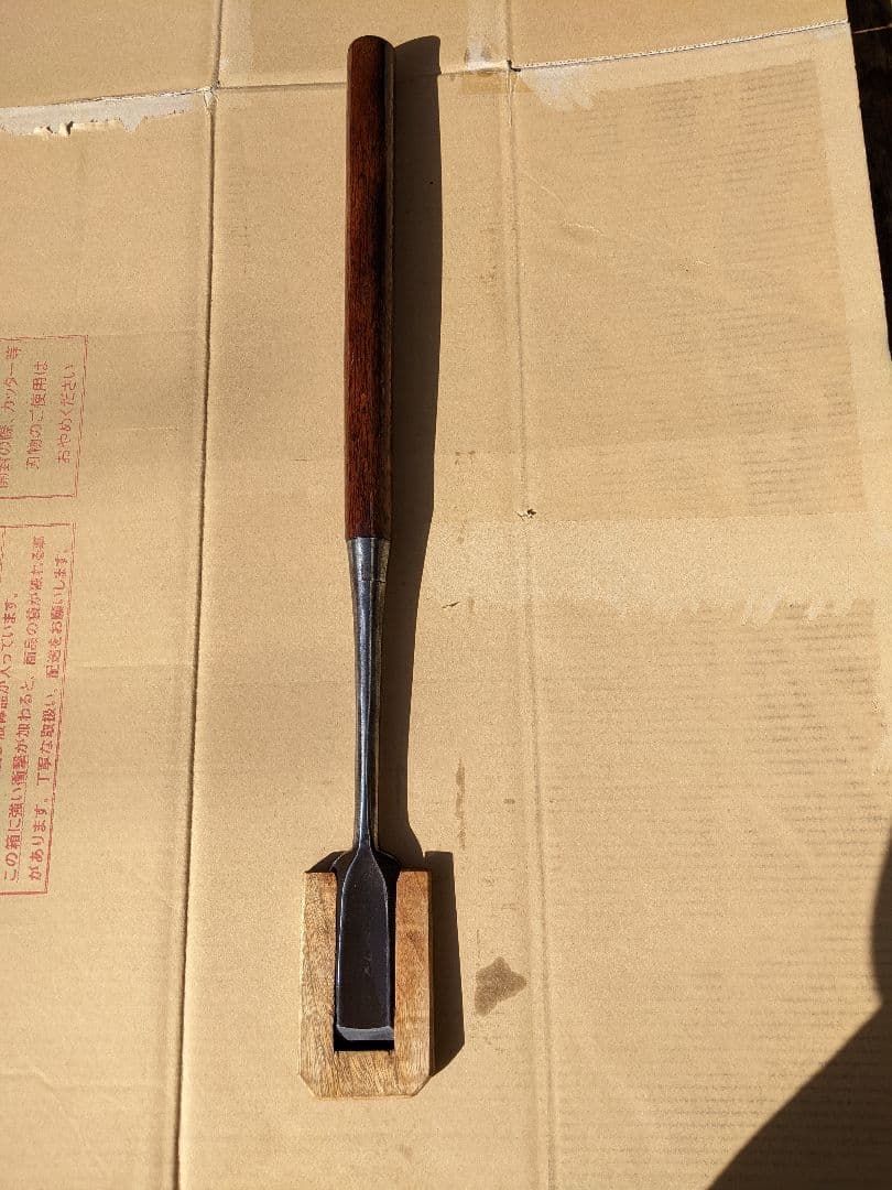 ノミ　　突きノミ　一寸六分　注文品