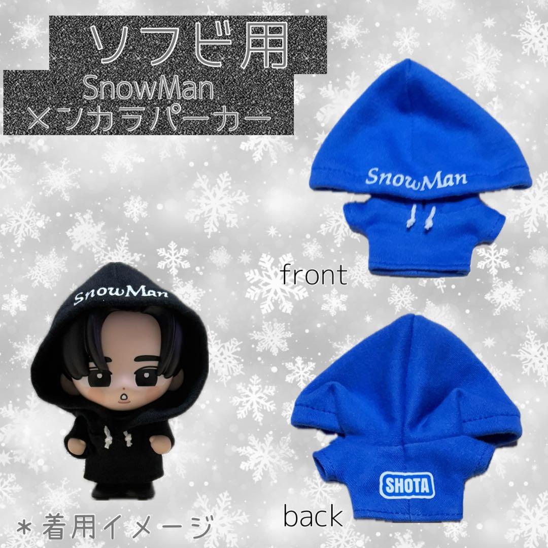 Man ソフビ服 たまゆきメンカラパーカー