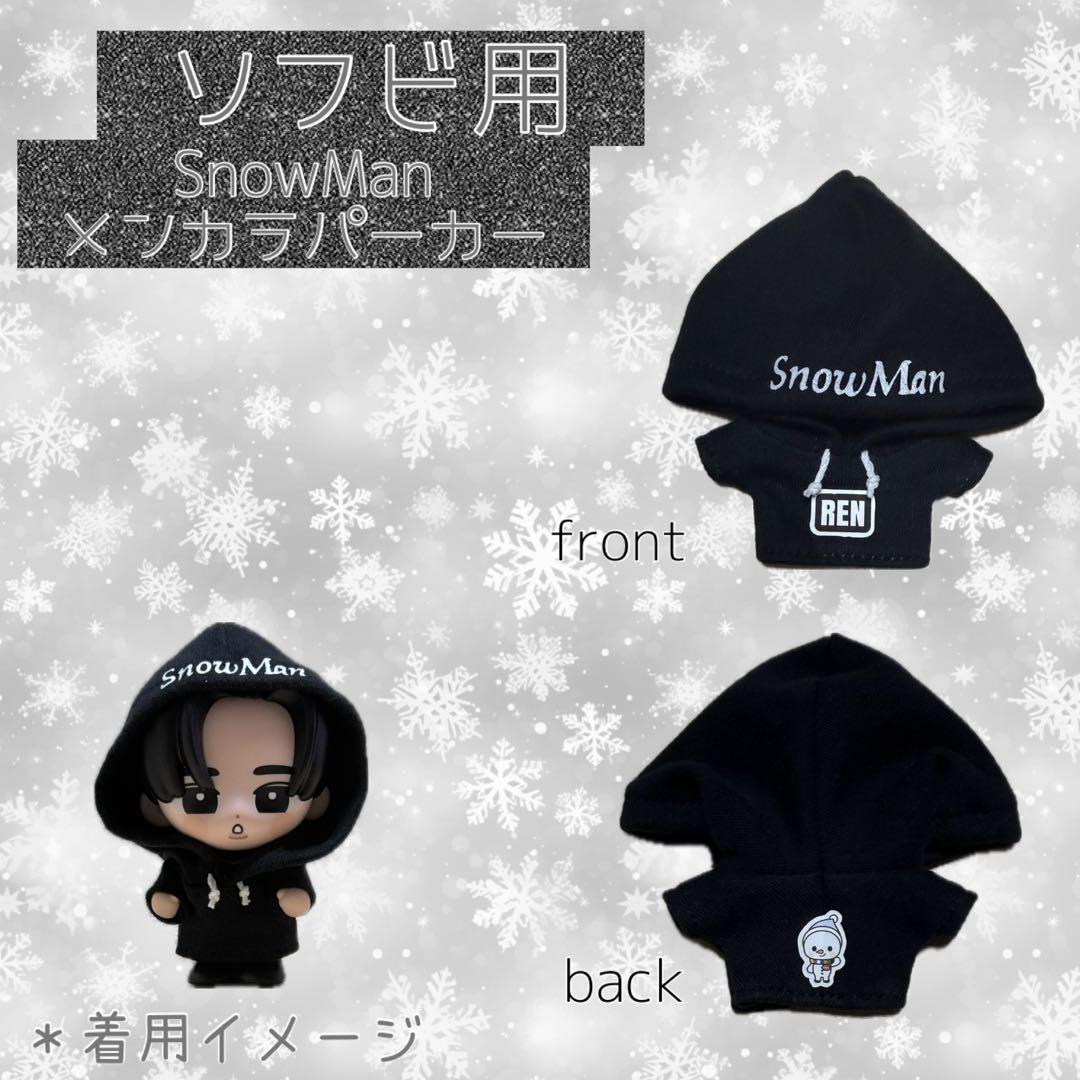 Man ソフビ服 たまゆきメンカラパーカー