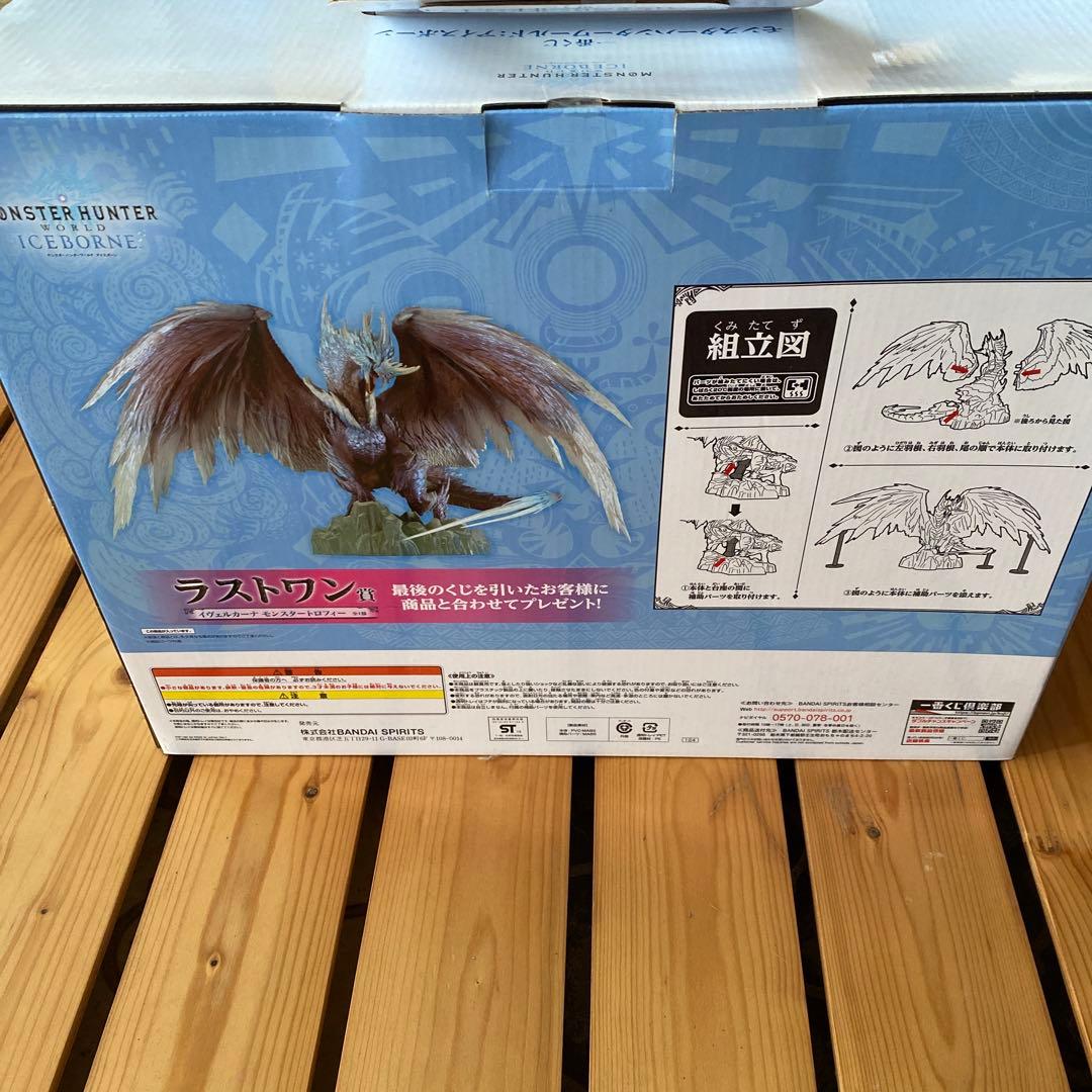 モンスターハンター　イヴェルカーナ A賞、ラストワン賞　2点セット　未開封