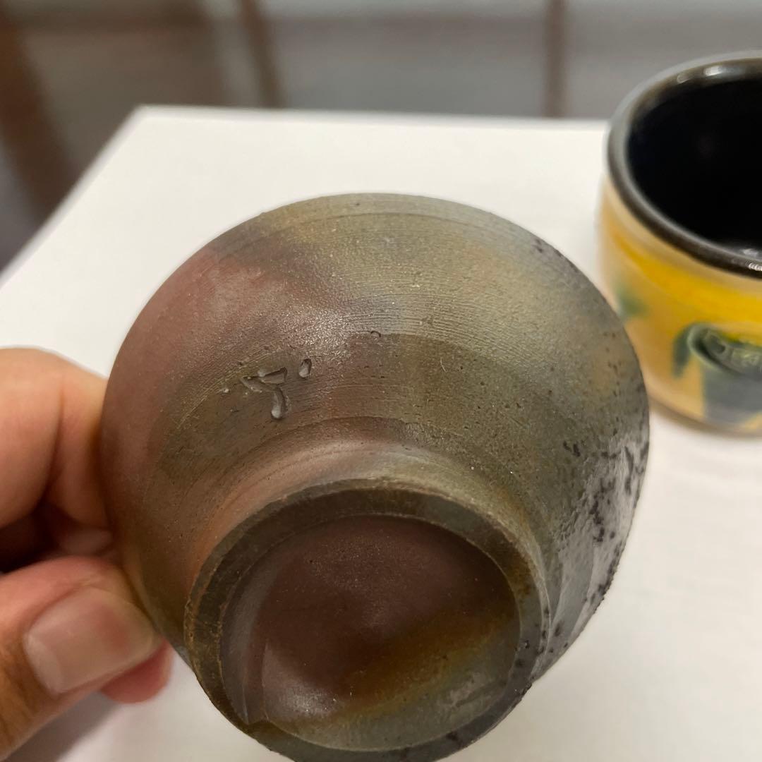九谷焼，備前焼，楽焼，二六焼，湯吞，茶具，酒器，重要無型文化財，人間国宝